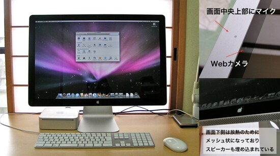 全体、背面、マイク部分など。マイクやWebカメラはさりげなく内蔵されている