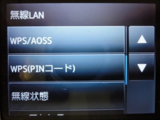 プリンター,接続,無線(131),パソコンとプリンターをつなぐ,パソコン,無線LAN,プリンタ,無線LAN対応プリンタ,パソコンとプリンターを無線でつなぐ