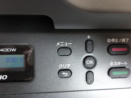 メニューボタン