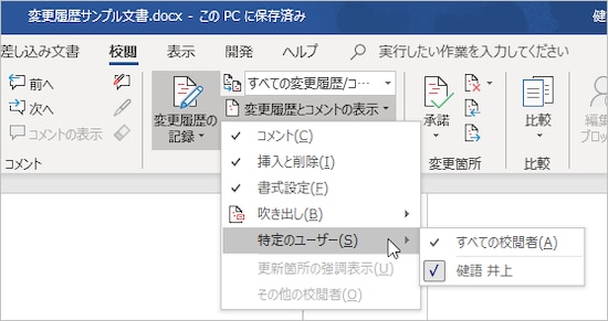 トップ 100 Aa 吹き出し 名前欄 セゴタメ