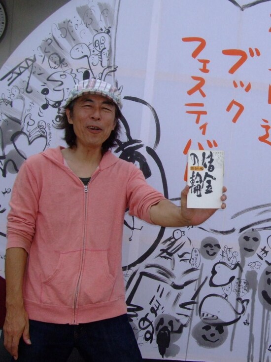 北尾トロ