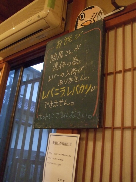 高遠ブックフェスティバル