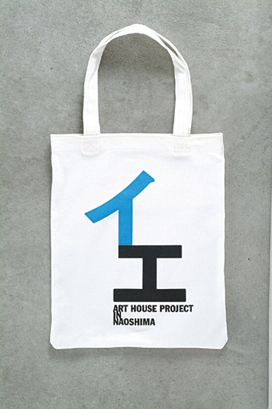 家プロジェクトトートバッグ