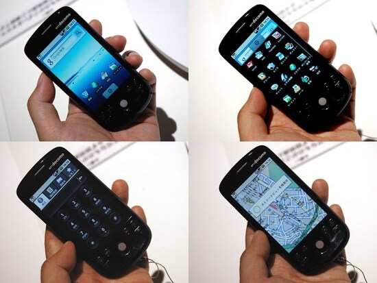 グーグルケータイ