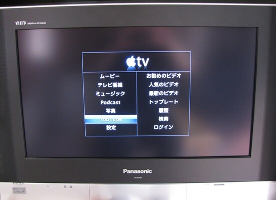 Youtube - ログイン を選んで、Youtubeのアカウントでログインしましょう。自分のお気に入り等が参照できるようになります（クリックで拡大）