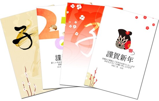 画像 3 8 年賀状テンプレート 無料素材 フリー素材ダウンロードサイト 子供とインターネット All About