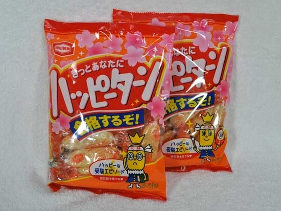 亀田製菓　合格するぞ！ハッピーターン