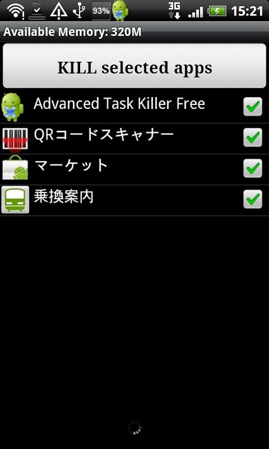 Kill selected appsをワンタッチするだけで、起動中のアプリを一括終了