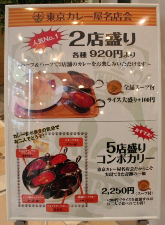 メニュー看板