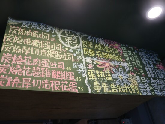 台湾