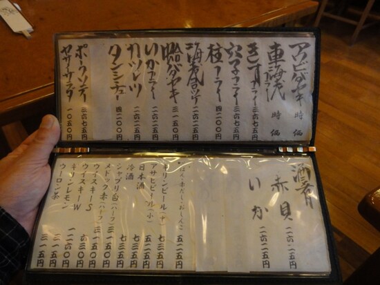 トンカツではなくカツレツの文字