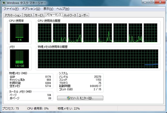 タスクマネージャで8スレッド実行可能なことが確認できる（画像クリックで拡大）