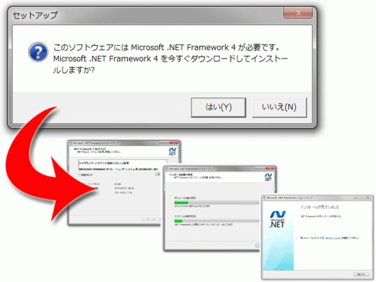 動作に必要なツールはセットアップの最初にダウンロード（インストール）できる