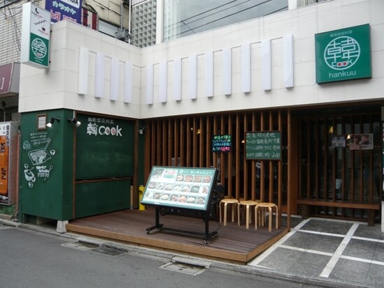 韓COOK
