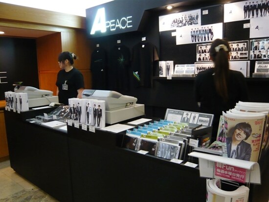 グッズショップ