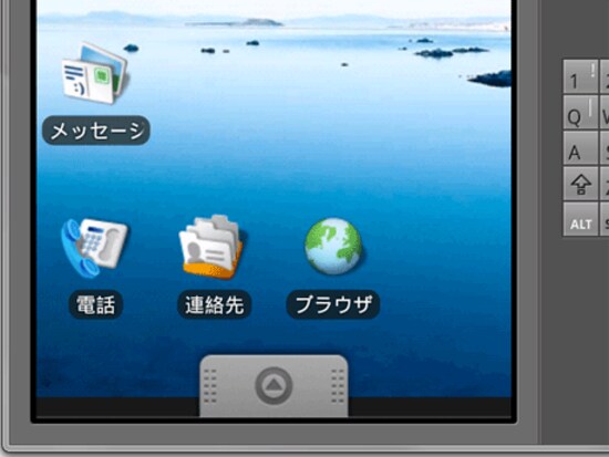 日本語表記になったデスクトップ