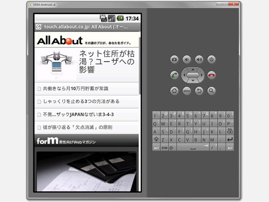 スマートフォン版 All About