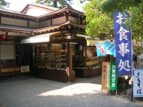 兼六亭