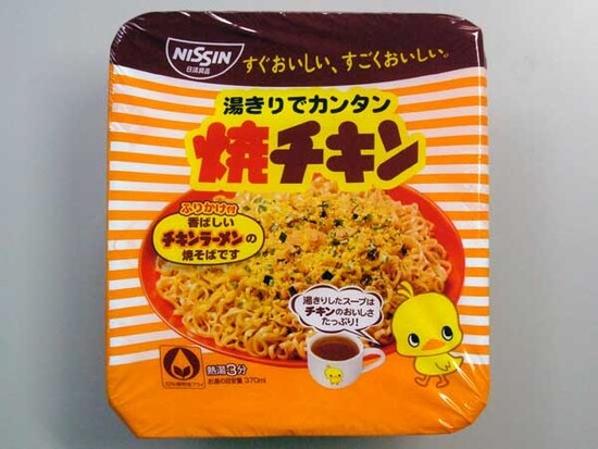 日清食品　焼チキンカップ