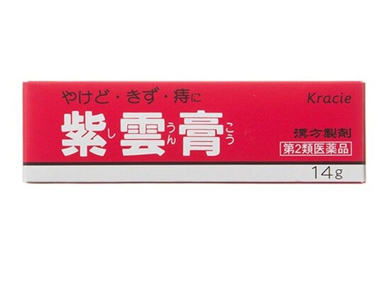 紫雲膏