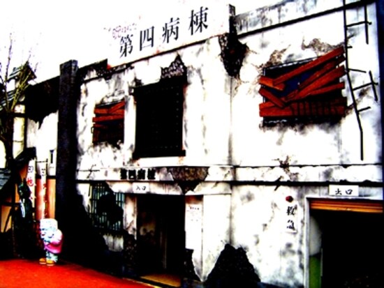 画像 11 15 今年も恐い 11年夏のお化け屋敷ベスト 遊園地 All About