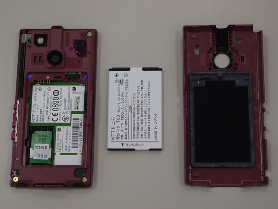 防水対応のREGZA　Phone