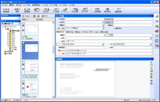 all about オールアバウト