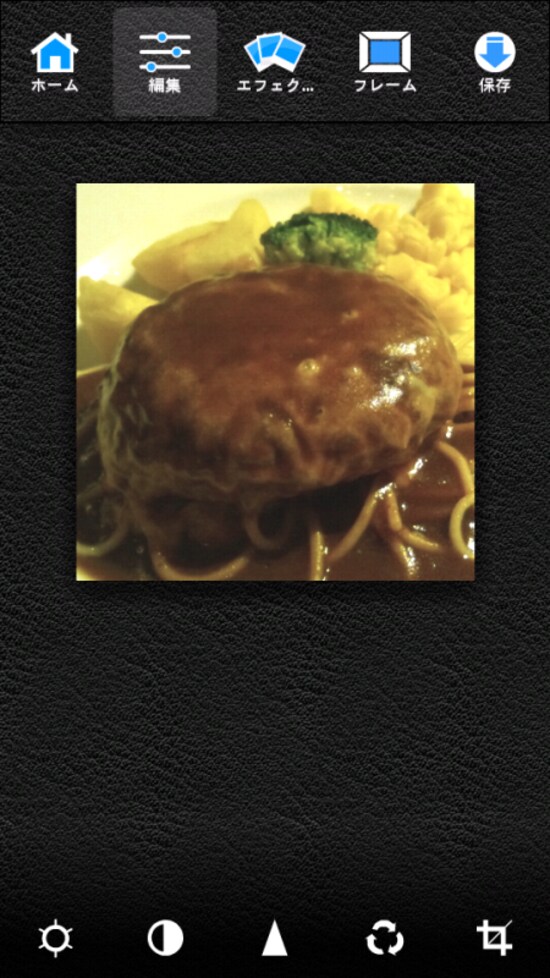 本格的な仕事で使える編集機能を搭載する BeFunky