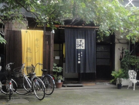 江戸時代の染め物や制作の工程などを見学できる