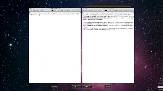 右側でスクロールして戻したい内容を探し、「復元」をクリックすれば、戻せます