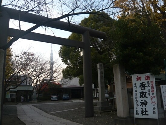 香取神社