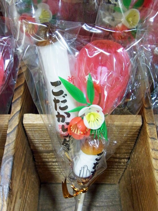 酸ヶ湯