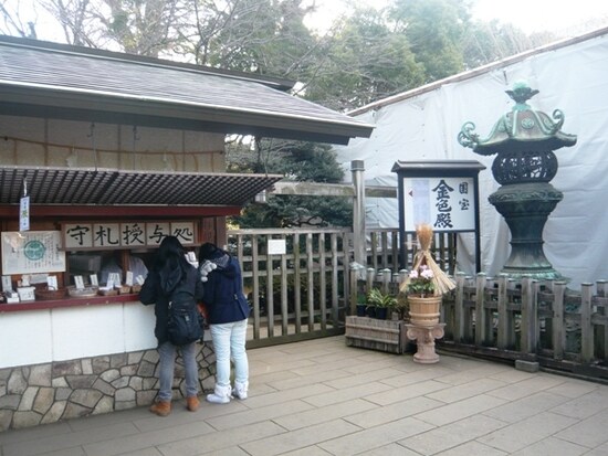 栄誉大権現への扉