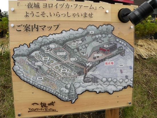 「一夜城 ヨロイヅカ・ファーム」の将来予定図