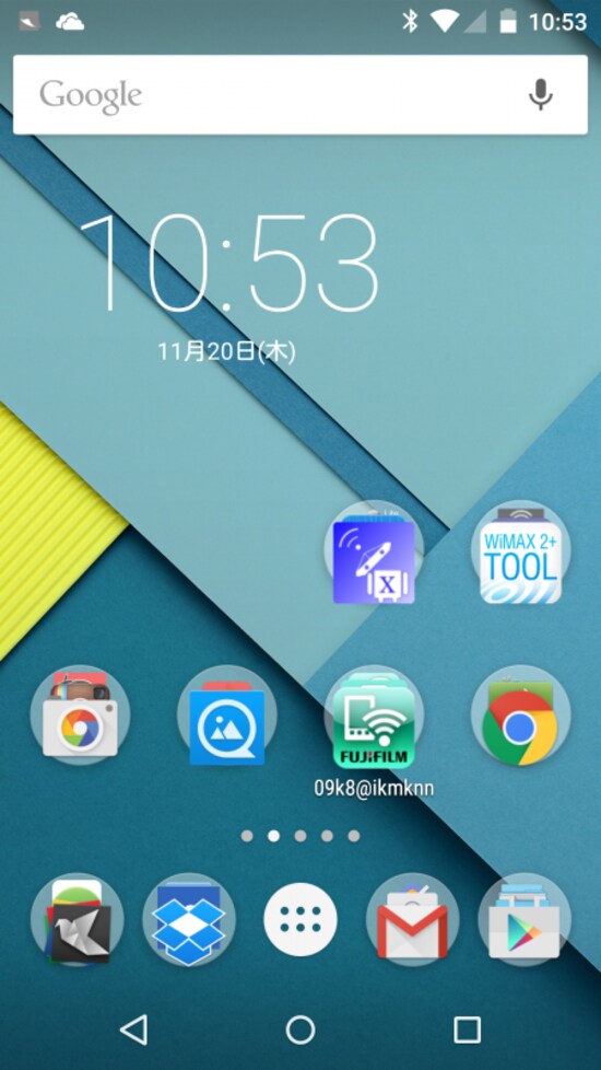 スマートフォンだけではなく、Android搭載タブレットも同様にアップデートできます