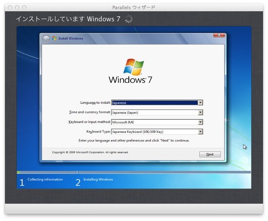 ゲストで操作が必要