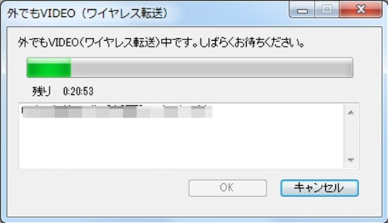 外でもVIDEOワイヤレス転送