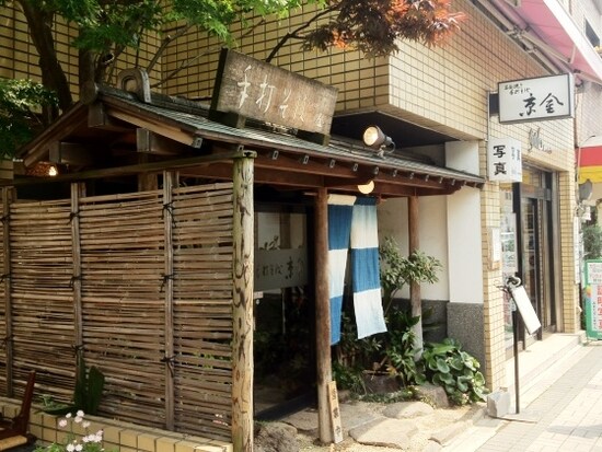 土・日営業で月・火が定休日