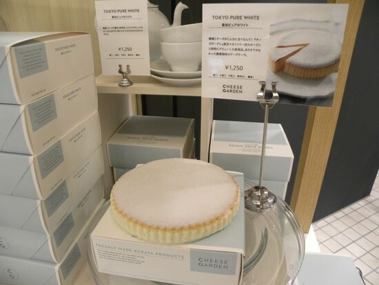 「CHEESE GARDEN」の「東京ピュアホワイト」（1,250円