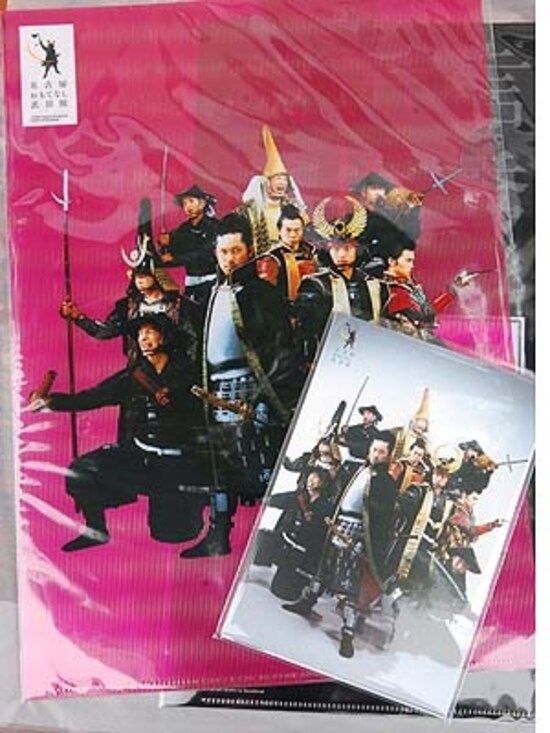 名古屋おもてなし武将隊