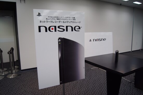 Nasne発表会