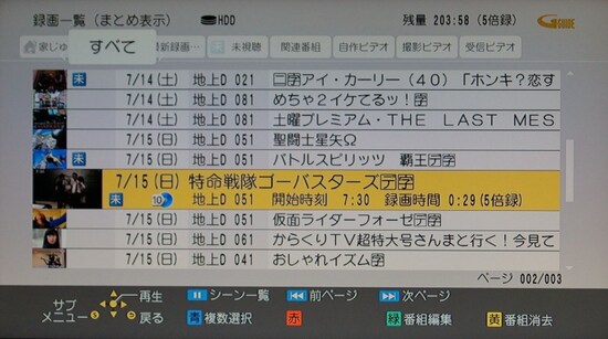 再生モード