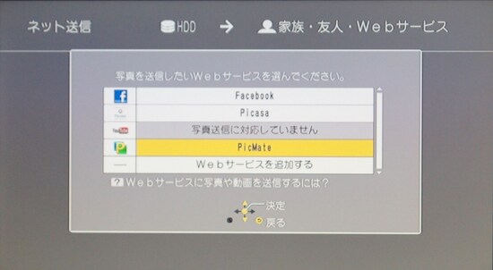 ネット