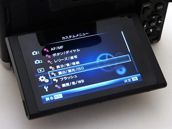 OM-D E-M5 OLED