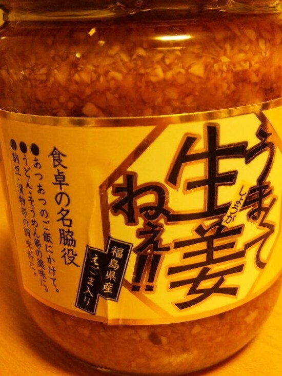 刻んだ国産生姜を醤油に漬け込んだもの