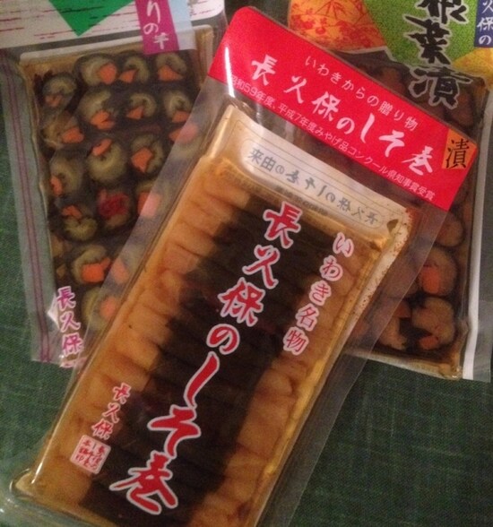 長久保のしそ巻き