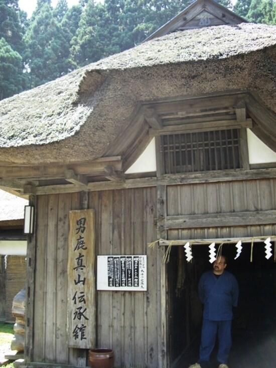 男鹿真山伝承館
