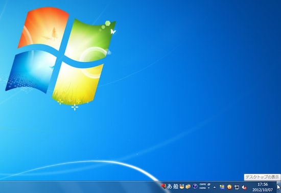 Windows7 タスクバーに デスクトップ表示 アイコン Windowsの使い方 All About