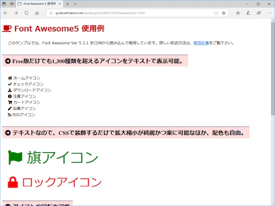 オールアバウト