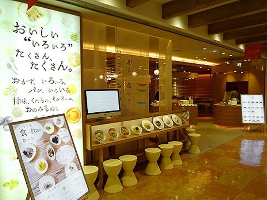めん、色いろ。いつでも、おやつ